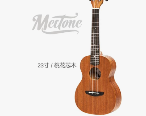 【狂欢价】夏威夷美音尤克里里初学者23寸学...