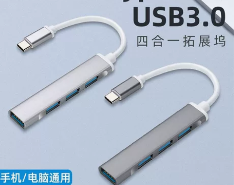 适用华为小米电脑多功能usb Type-c...
