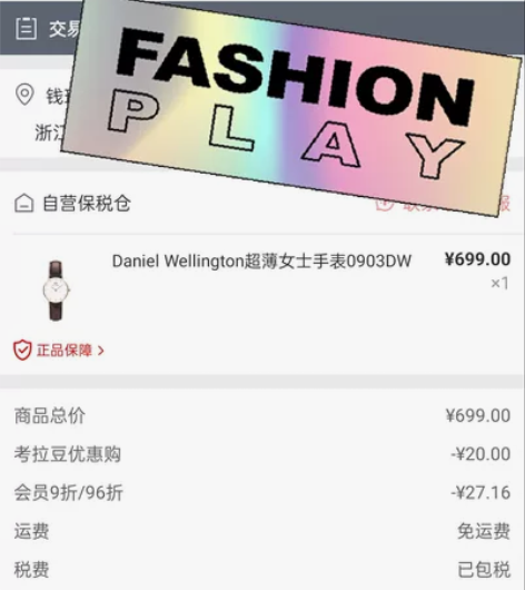 DW女士表 考拉买入  电池刚换   除了...