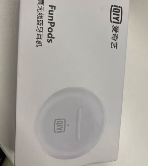 全新爱奇艺无线耳机 只打开了一下下，保护膜...