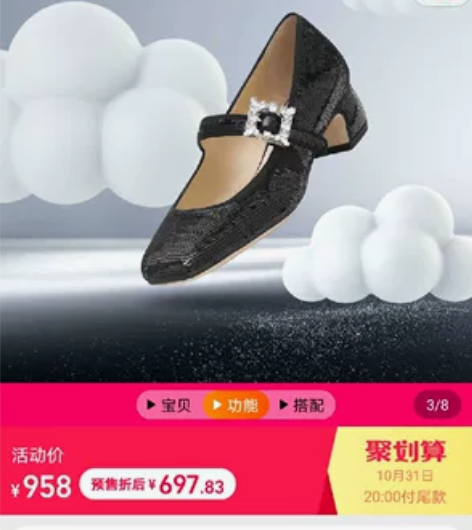 全新正品思加图2022秋季新款星空鞋粗跟单...