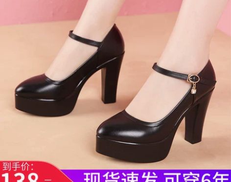 【火拼价】旗袍模特t台走秀鞋女高跟鞋厚底防...