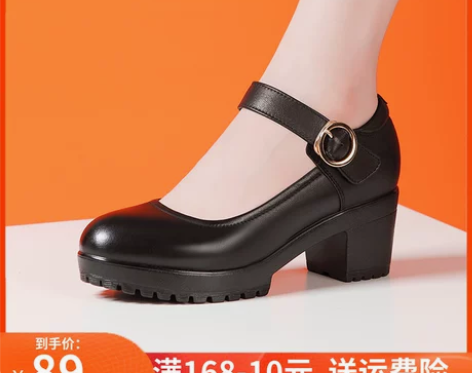 中跟粗跟圆头走秀鞋女厚底防水台旗袍模特演出...