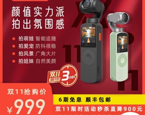 Morange/橙影 数码摄像机 感兴趣的...