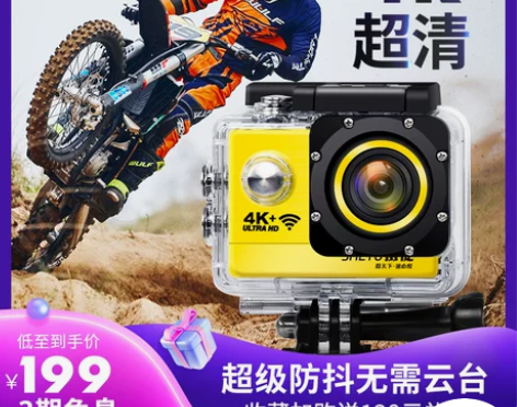 摄徒X6潜水下运动照相机4K高清防水微型V...