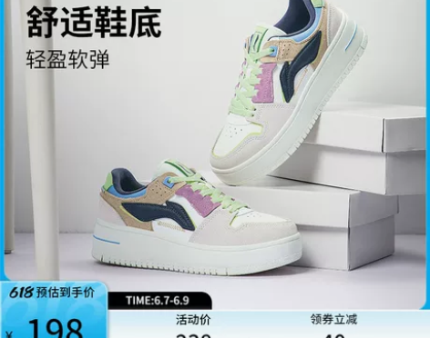 李宁板鞋女鞋天迹滑板鞋官方鞋子软底运动鞋潮...