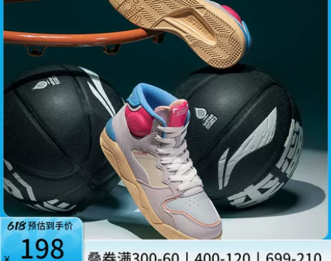 李宁高帮板鞋女鞋旗舰官方休闲鞋篮球文化鞋子...