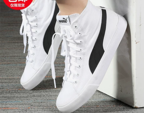 【狂欢价】PUMA彪马官网旗舰店帆布鞋男鞋...