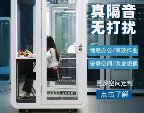 隔音房家用可移动拆卸钢琴房隔音间直播间室办...