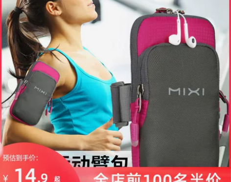 米熙 手包 一直闲置