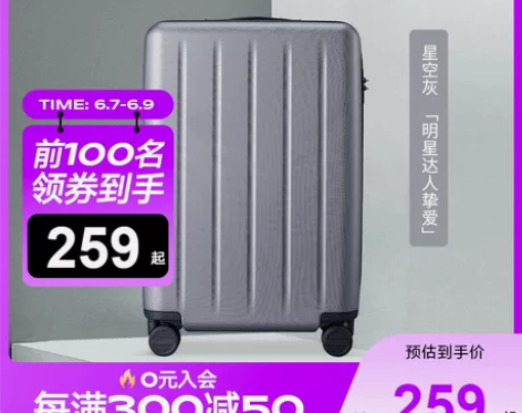 【狂欢价】90分旅行箱28寸行李箱女小型2...