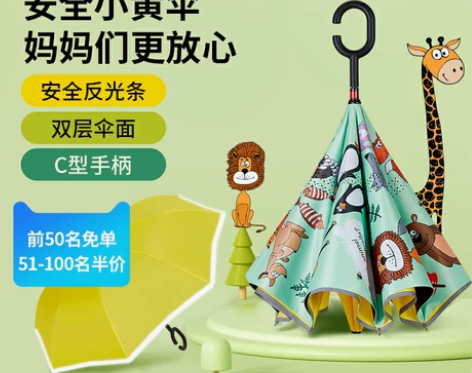 easily儿童雨伞小学生男孩上学专用女