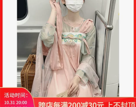 三件套轻汉坊小碧玺原创唐制汉服女夏季薄款坦...