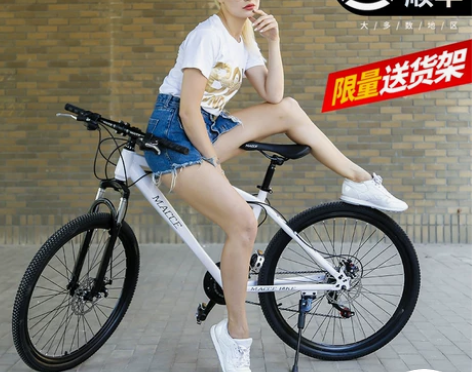 【改行 甩 甩 甩】女式学生轻便自行车男山...