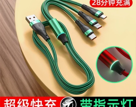 手机充电线 数据线手机充电线三合一一拖三分...