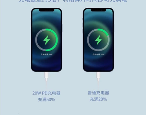 适用苹果14充电器20W快充充电头充电线i...