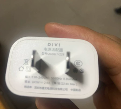 全新第一卫双USB充电头 感兴趣的话点“我...