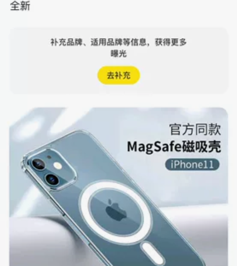 EARA苹果透明超薄XR防摔X保护壳配件适...