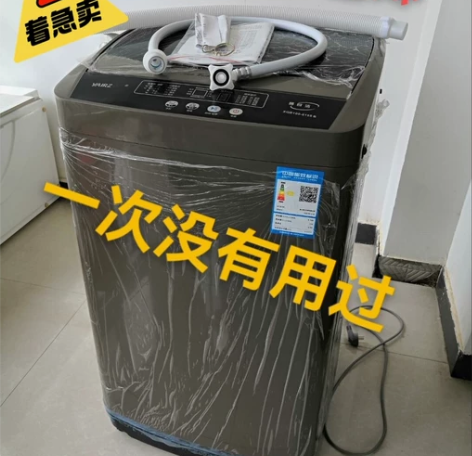 全新洗衣机【包邮到家】 亏本出300台特价...