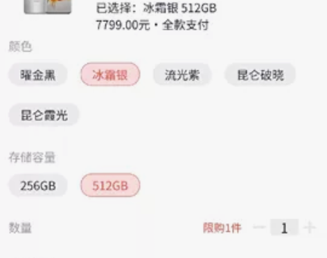华为官方旗舰店！全新mate50pro冰霜...