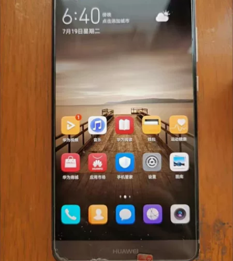 华为mate9  4+64G原装手机 双卡...