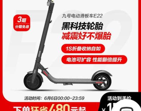 Ninebot九号电动滑板车成年折叠站骑便...