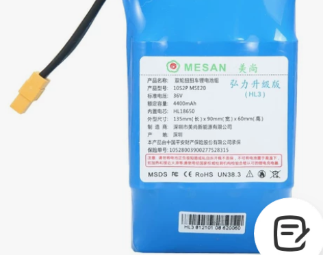 平衡车电池36V4.42V通用修复扭扭漂移...