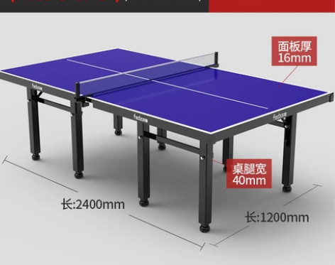 乒乓球桌家用乒乓球台可折叠式标准室内飞尔顿...