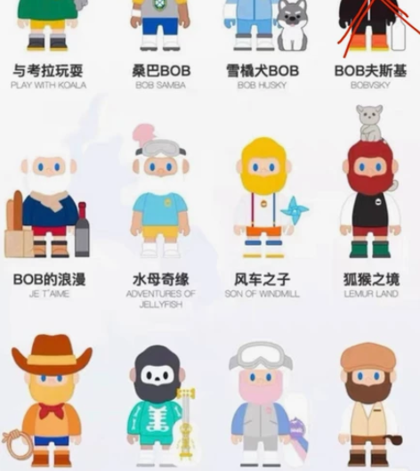退坑低价出BOB第二代整套 拆盒拆袋 有卡...