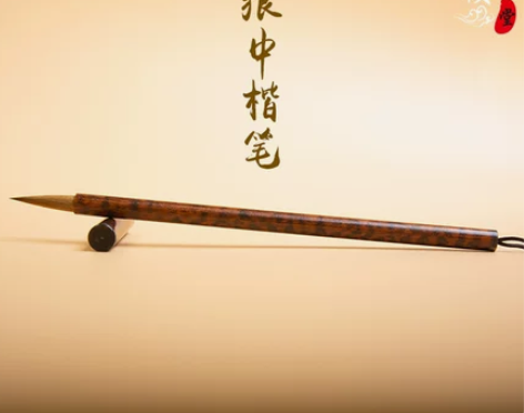 狼毫中楷湖颖堂出品硬豪湖笔书画笔