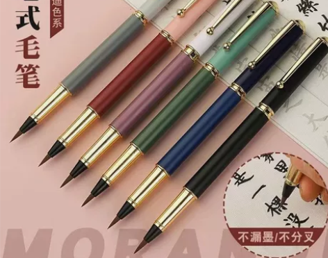 ［7.9元包邮］钢笔式毛笔软笔小楷秀丽笔狼...