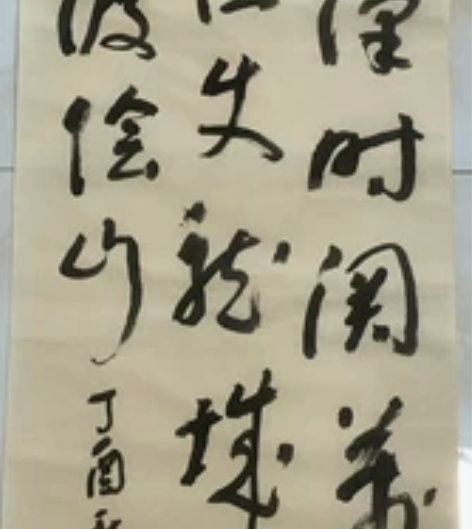 田孝康四尺对开精品书法 尺寸：138x34...