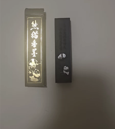 一得阁厂家六十年代出品的熊猫香墨，重约三十...