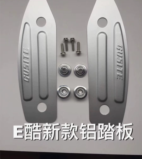 包邮飞鹰E酷qbixQBIX路虎摩托车配件...