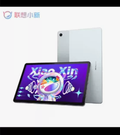 联想平板小新Pad 2022 6GB+12...