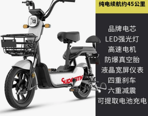 【88狂欢价】众行爱玛台铃绿源同款电动车锂...