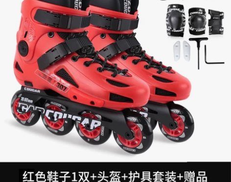美洲狮轮滑鞋成年女男大学生平花鞋溜冰鞋成年...