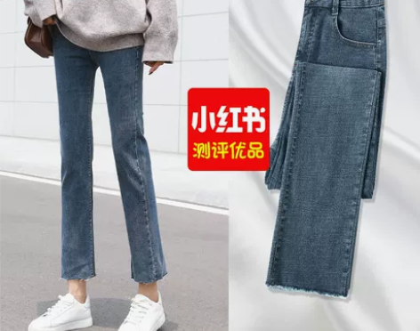 微喇叭牛仔裤女裤子高腰显瘦薄款黑色九分直筒...