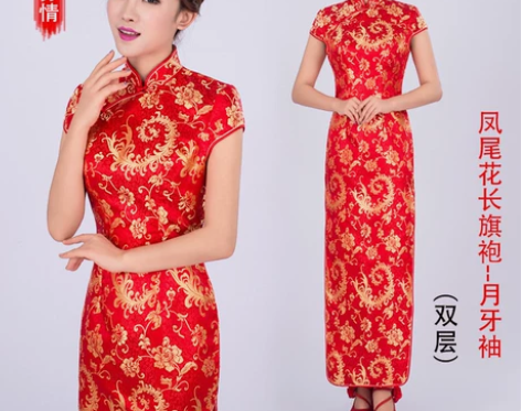姑苏情 旗袍4套，140元 酒店红色迎宾颁...