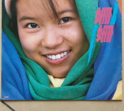 林姗姗 黑胶唱片 感兴趣的话点“我想要”和...