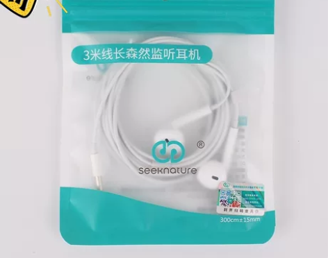 全新森然3米监听耳机，支持各种直播声卡直播...
