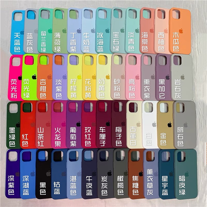 苹果13液态硅胶手机壳iPhone12Pr...