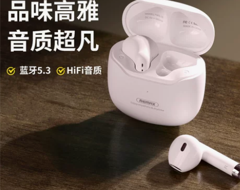 睿量耳机 remax真无线高品质tws蓝牙...