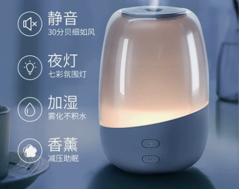 美的加湿器香薰机精油灯专用香薰小型家用室内...