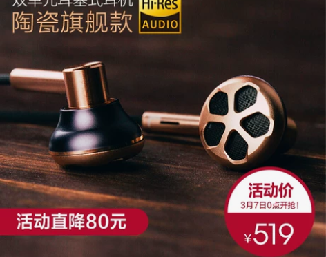 【女王价】1MORE/万魔 E1008双单...