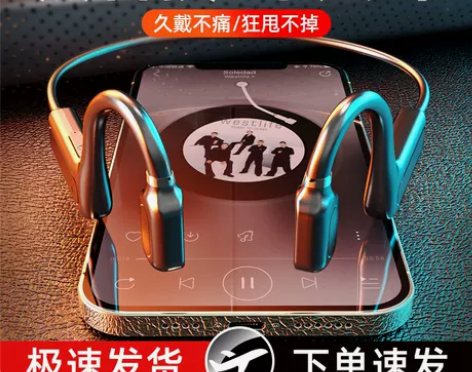 不入耳蓝牙耳机2022年新款无线双耳高品质...