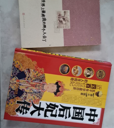 华夏五千年历史书+文学小说 两本一共20 ...