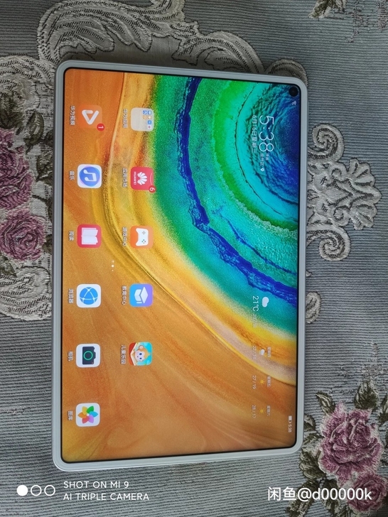 华为平板，matepad pro8+256...