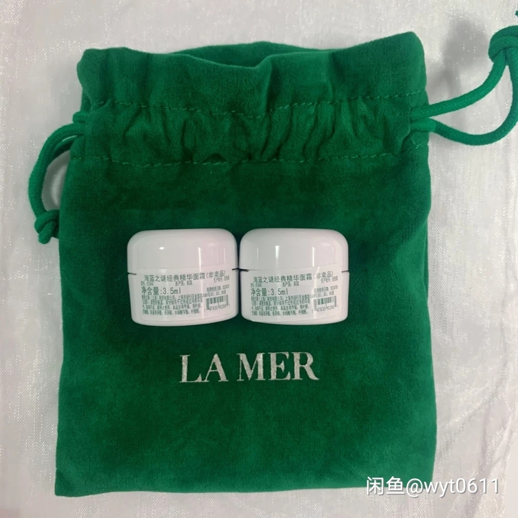 海蓝之谜面霜，3.5ml，55一个，小红书...