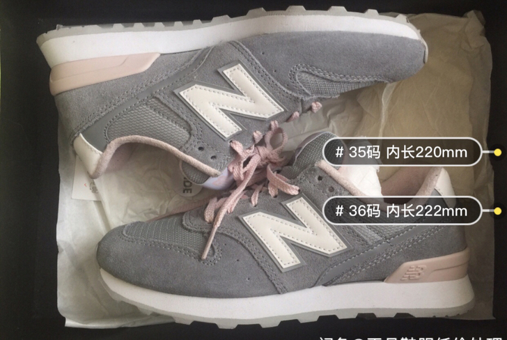 新百伦NB 35码集合 保证正品全新 闷包...
